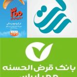 فروش امتیاز بانک مهر در(کافی نت ایده)